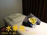 {肩こり・脚の疲れ解消}もみほぐし30分+足裏30分￥6000⇒￥5000