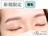 美眉毛アイブロウWAX+ポイント間引き（20本まで）+メイク