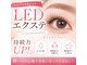 ユードット 土浦店(U.)の写真