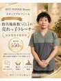 Rストレッチ 川口 祥平