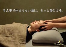 ネルミー 秋津店(NeruMe)
