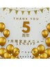 Ganesha5周年クーポン 7月限定!全メニュー何度でも15%off