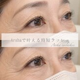 アーシャ(Arsha)
