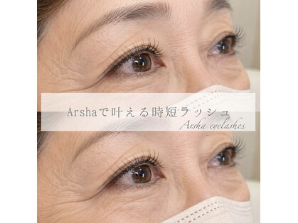 アーシャ(Arsha)の写真