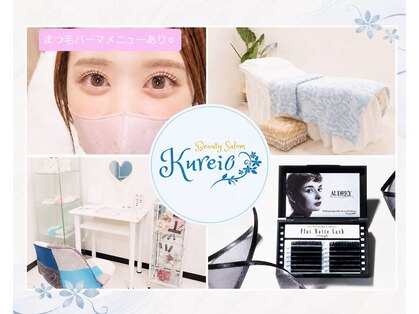 ビューティーサロン クレイオ(Kureio)の写真
