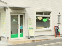 からだケアの家/道路沿いでやってます