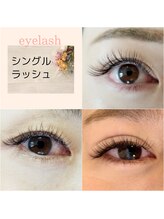 ユウビ ビューティー サロン(Yuubi)/仕上がりイメージ