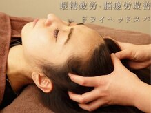 フルブルーム ヘッドスパ 東林間(fullbloom)