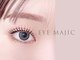 アイマジック 銀座店(EYE MAJIC)の写真