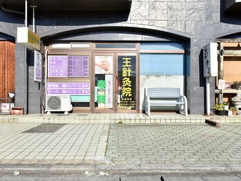 奏美/駐車場のご案内