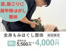 ぐるぐる 堺