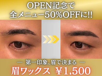 ブロウス 京橋店(BROWTH)の写真