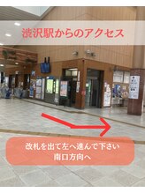 シルフィード/秦野小顔矯正/エステ/リンパ