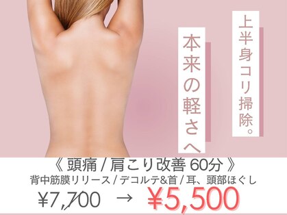 チルアウト 豊見城(Chill out)の写真