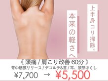 チルアウト 豊見城(Chill out)