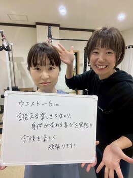 ルート(root.)/ウエストー6cm!!