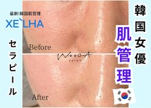 サロン ウーカ(salon WOOCA)