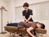 じっくり時間をかけて不調を改善したい方【整体】トータル90分コース