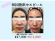 アルルプラス 山科(ARuru+)の写真