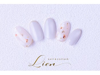 リアン(Lien)/