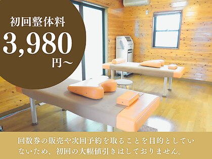 ユラギ(yuragi)の写真