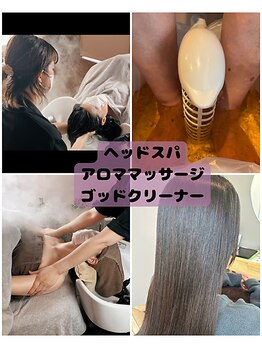 ルポ(repos)の写真/癒しとデトックスコラボ特集☆ULTOWAトリートメントで理想の自分と出会う旅へ！