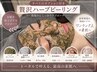 【究極★フルオプション】スーパー酵素プレゼント34650→30250