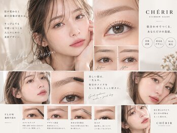 リラ 上尾店(LILA)の写真/[眉毛/アイブロウ/まつげパーマ] お顔の黄金比を見極めたプロの施術で第一印象をUPする垢抜け眉へ!