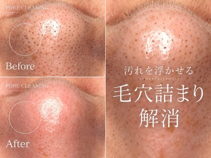 リル 和歌山市店(lilou)の写真