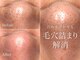 リル 和歌山市店(lilou)の写真