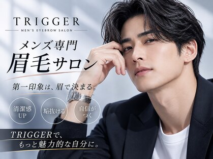 トリガー(TRIGGER)の写真
