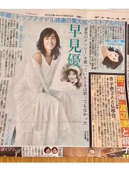 エムエムスタイルカラー(MM style color)/