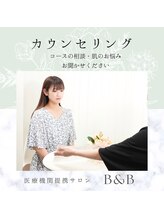 ビーアンドビー(B&B)/気になる事はお気軽にお尋ねを★