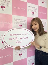 エクシアホワイトフジ(ecxia white fuji)/セルフホワイトニング/富士/竪堀