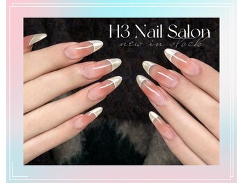 エイチスリー(H3)/オーロラフレンチ