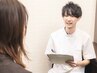 受けるメニューは先生と相談してから！ 