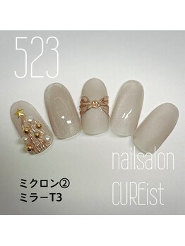 キュアイスト 調布店(CUREist)/