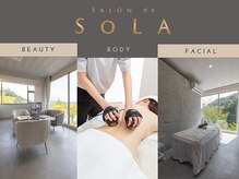 サロンド ソラ(Salon de SoLA)