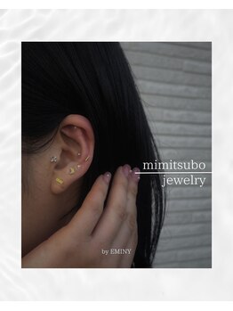 エミニー(EMINY)/耳ツボジュエリー