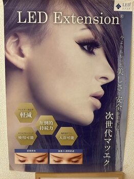 アイラッシュ ハート(Eyelash Heart)/LEDエクステ