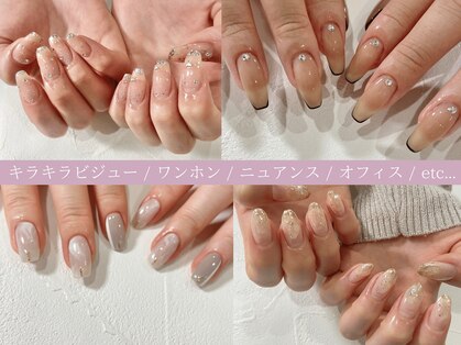 シェリール(ch'erir)の写真
