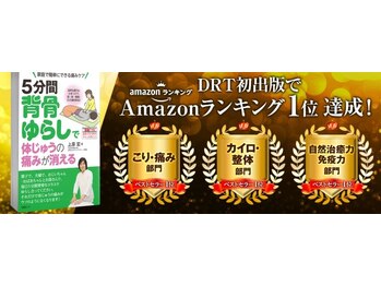 スズラン(SUZURAN)/