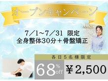シルーン 辻堂(CILUNE)