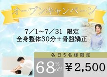 シルーン 辻堂(CILUNE)