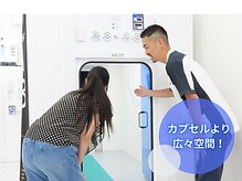 ライフオアシスオーツーゾーン(Life Oasis O2ZONE)/お2人でも入れる広々空間！