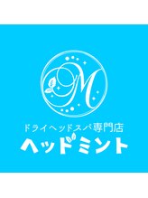 ヘッドミント 巣鴨店 セラピスト 募集中