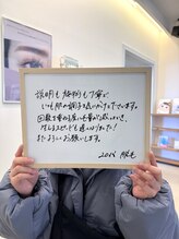 ライトウェーブ 松本村井本店/脱毛　クチコミ