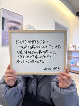 ライトウェーブ 松本村井本店/脱毛　クチコミ