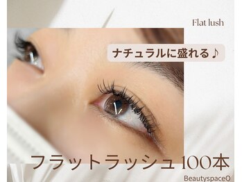 ビューティースペース オー 名駅本店(ビューティースペースO)/フラットラッシュ100本