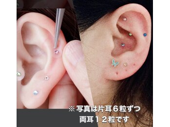 エクラーレ(eclare)/耳つぼジュエリー